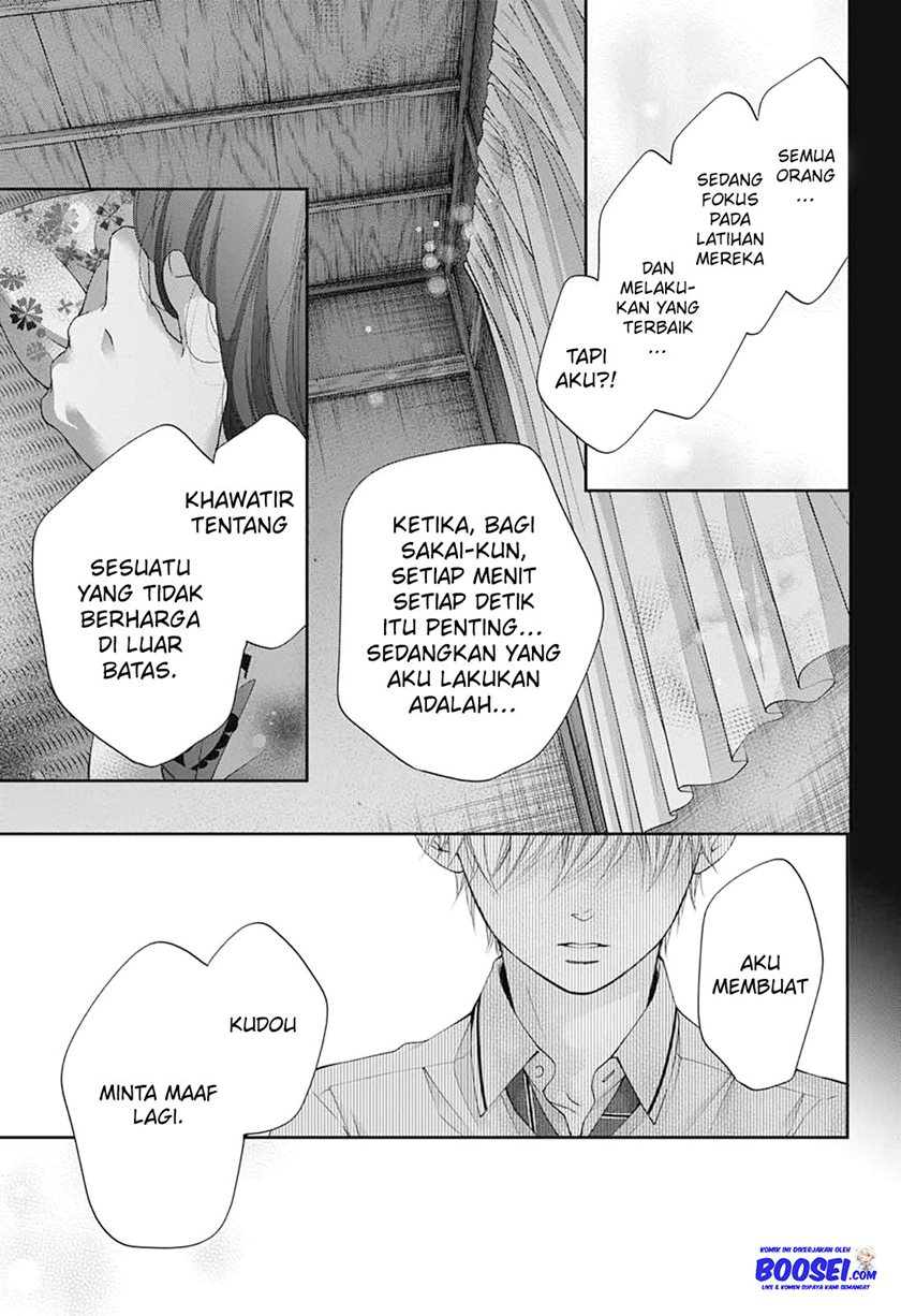 Kono Oto Tomare!